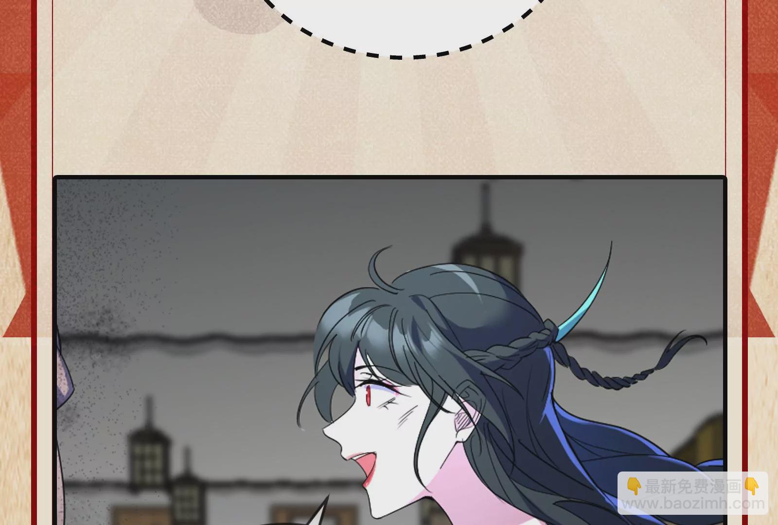 古神遊戲 - 第62話 十丈！沒有無用的天賦(3/3) - 3